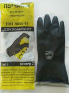 перчатки КЩС-1  Китай сертифицированные
